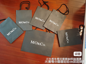 正品MOCO摩安珂购物纸袋环保袋礼品袋包装袋鞋袋手提袋