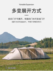 挪客云舟四杆帐篷，用过两次，配件齐全，北京自取，槐柏树街或郭