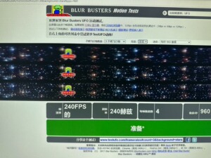 友达fast-tn面板24英寸原生1k240hz显示器，代工