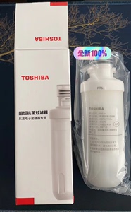 东芝（TOSHIBA）PAS01升级版智能马桶盖通用过滤器