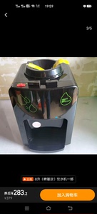 屈臣氏蒸馏水8L饮水机冷热家用台式宿舍办公小型便携式饮水机