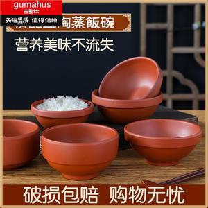 土碗酒碗紫砂米饭碗土陶碗陶瓷蒸饭碗粗陶碗家用陶碗米钵特价