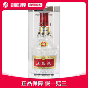 2010年52度500ML7代五粮液酒盒装