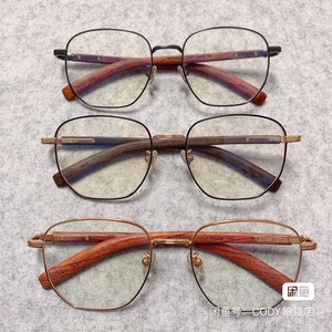 木九十眼镜框合集新款时尚木头大框眼镜架 可配近视镜片送眼镜盒