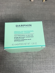 DARPHIN朵梵玫瑰精油卸妆膏温和清洁养肤卸妆不闷痘40m