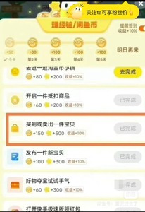 1 分 钱 黄 小鱼 黄 鱼 小0.01元等于150+闲鱼咸