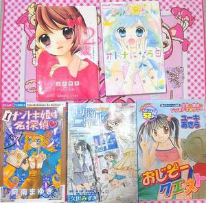 日本古早少女漫画小说福箱组合售出
