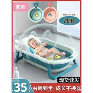 洗澡盆婴儿坐躺两用儿童洗澡桶游泳泡澡可折叠宝宝浴盆数显沐浴桶