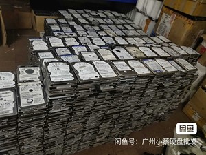 坏硬盘，报废抵账充数不能用坏的尸体笔记本电脑串口硬盘移动硬盘