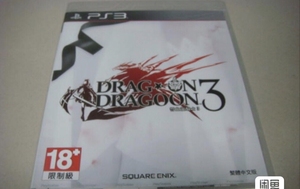 PS3龙背上的骑兵3中文版，嗜血龙骑士3，全新未拆封，原封，
