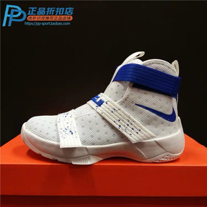 NIKE耐克LEBRON SOLDIER 10使节9代詹姆斯