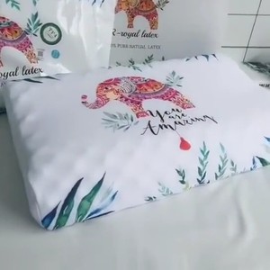 【全新清仓】泰国皇家牌乳胶枕头泰国v牌按摩枕成人儿童乳胶枕