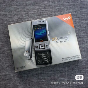 三星B5210U全金属滑盖塞班系统按键手机