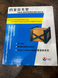 富得快塑料快捞架A4/FC文件架快捞夹挂吊夹架挂钩架文件夹电