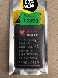 多普达HTC T7373手机电池弘毅高品质全新无包装电池特价