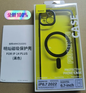 倍思 磁吸手机壳苹果iPhone 14plus保护套，全新未