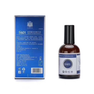 特价 安捷莉娜V101 S601玻尿酸多元保湿精华液
