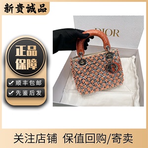 【95新】Dior迪奥重工款亮片刺绣绸缎三格戴妃包单肩斜挎手提包