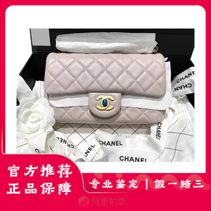 [99新]Chanel香奈儿香芋紫羊皮金球大min单肩斜挎女包包正品秋冬