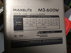 鑫麦粒（Maxelite）额定600W 电源