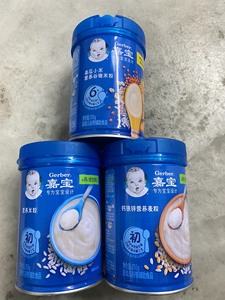 嘉宝益生菌高铁加维C初段米粉婴儿宝宝辅食250g