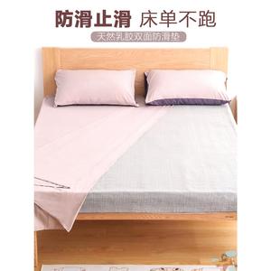 床上铺的防滑垫床垫榻榻米床单固定器防滑网硅胶薄款乳胶保护神器