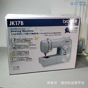 清仓 日本brother兄弟牌JK17B电动缝纫机家用多功能