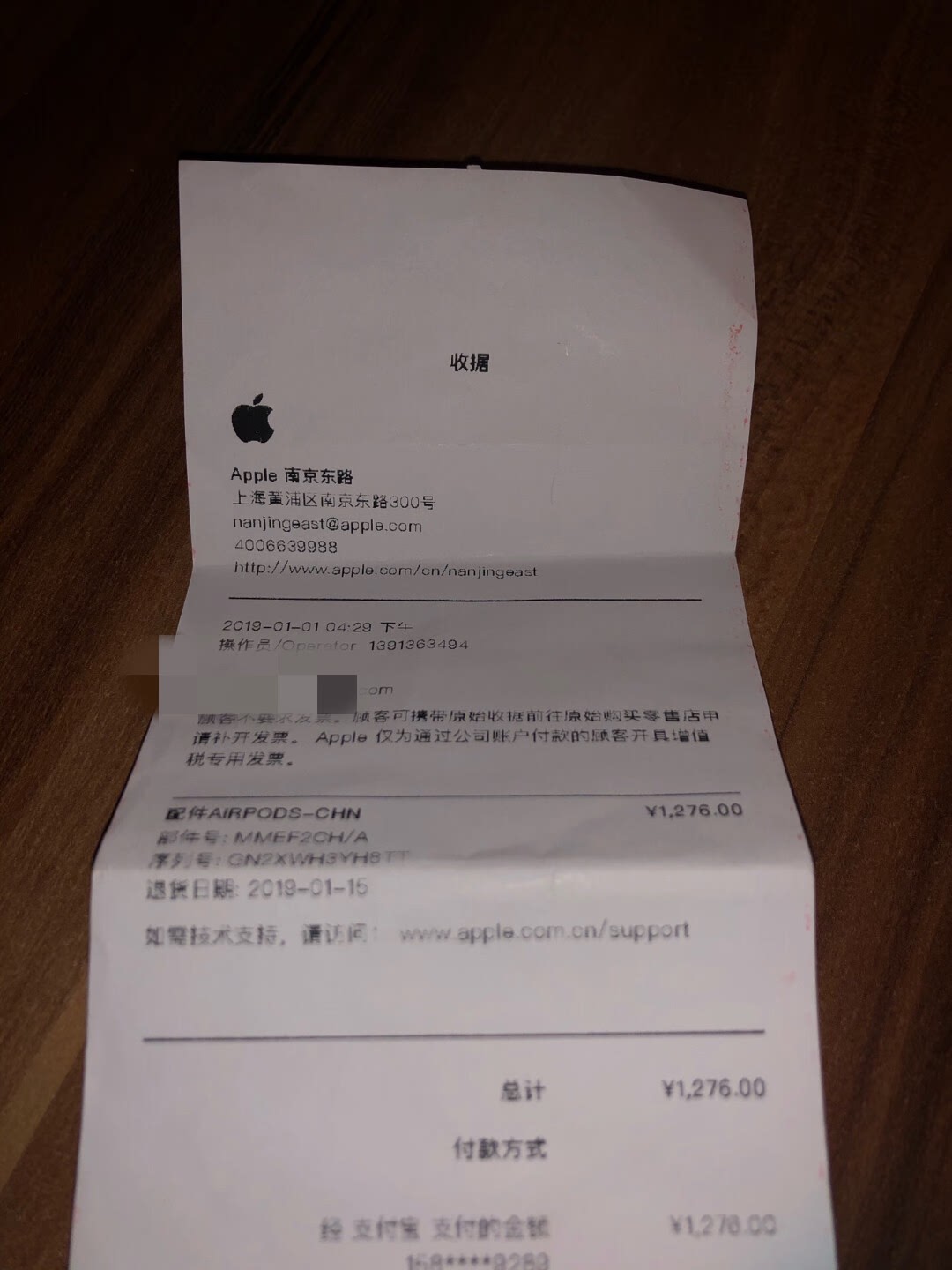 去苹果专卖店没有购买证明怎么办呢