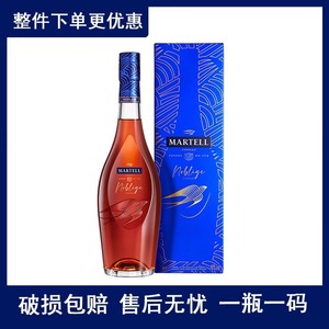 法国干邑白兰地洋酒马爹利名士700ml 1000ml 150