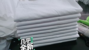 大清仓8-9新酒店民宿专用四件套  纯白缎条格子被套床单床上