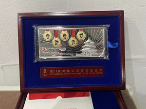 2008北京奥运会福娃金银章金银牌金银砖第29届奥运会纪念