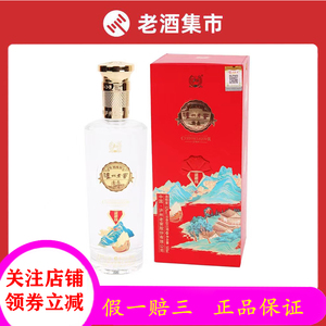 泸州老窖鉴藏装6红52度浓香型优级纯粮白酒500ml*6瓶婚礼宴请