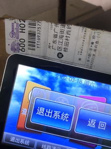 铁将军汽车导航仪，有兴趣合用的朋友拿走，二手商品看好拍，出门