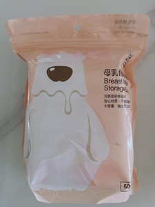 小白熊的储奶袋，200ml的60片，全新，未拆包装。送100