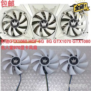 休鱼影驰名人堂GTX1060 1070 1080ti名人堂限