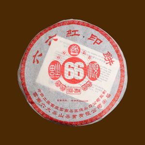 【7片2499g】2004年六大茶山 六六红印饼茶陈年干仓普洱生茶