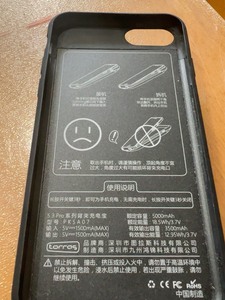 图拉斯iPhone6背夹电池