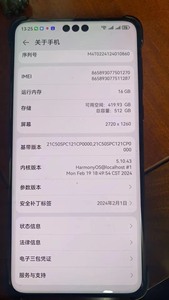 华为#Huawei/华为 非凡大师几乎全新，用10天左右