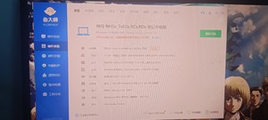 神舟战神Z7-CT5NA游戏笔记本电脑，于苏宁易购官方旗舰店