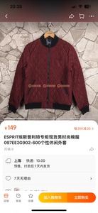 ESPRIT埃斯普利特专柜现货男时尚棉服097EE2G902