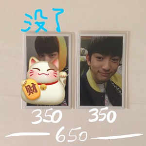 GOT7 小卡 jjp 隐藏