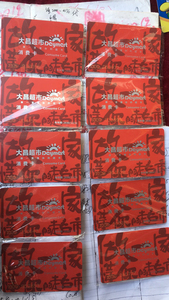 长期大量江门大昌超市购物卡送礼首选：大昌超市购物卡93折！