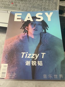 Easy杂志2018年1月底768刊tizzyt 封面杂志