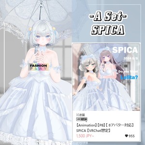 VRChat衣服 Sio适配 Spica