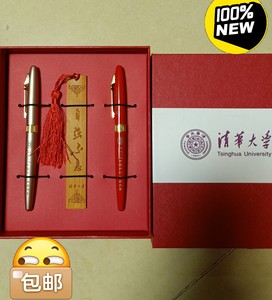 新款清华大学自制礼盒，一支钢笔，一个竹子书签，一支签字笔，礼