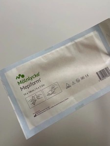 美皮护Mepiform祛疤贴增生疤痕贴双眼皮去疤膏痘印硅酮凝