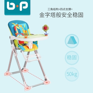 BP多功能可折叠携带儿童餐椅！跟好孩子口袋车折腾方式差不多，