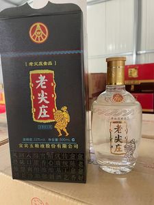 【一箱六瓶】2011年52度宜宾五粮液老尖庄金品酒 500ml浓香型白酒