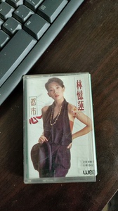 林忆莲都市心磁带，首版，香港华纳唱片引进，太平洋影音公司发行