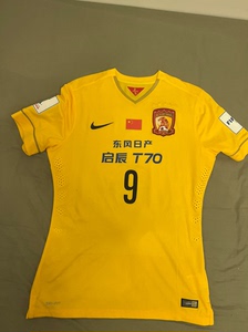 埃尔克森艾克森更衣室落场版球衣 2015广州恒大世俱杯客场更